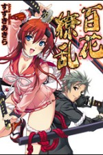 Watch Hyakka Ryouran Samurai Girls  Vodly